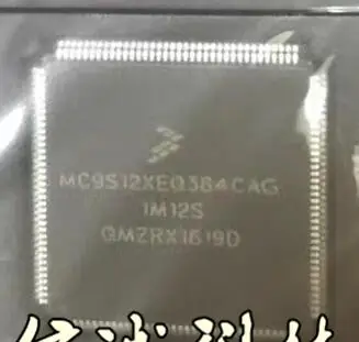MC9S12XEQ384CAG 1 Автомобильная компьютерная плата ЦП новый оригинальный m12s 144
