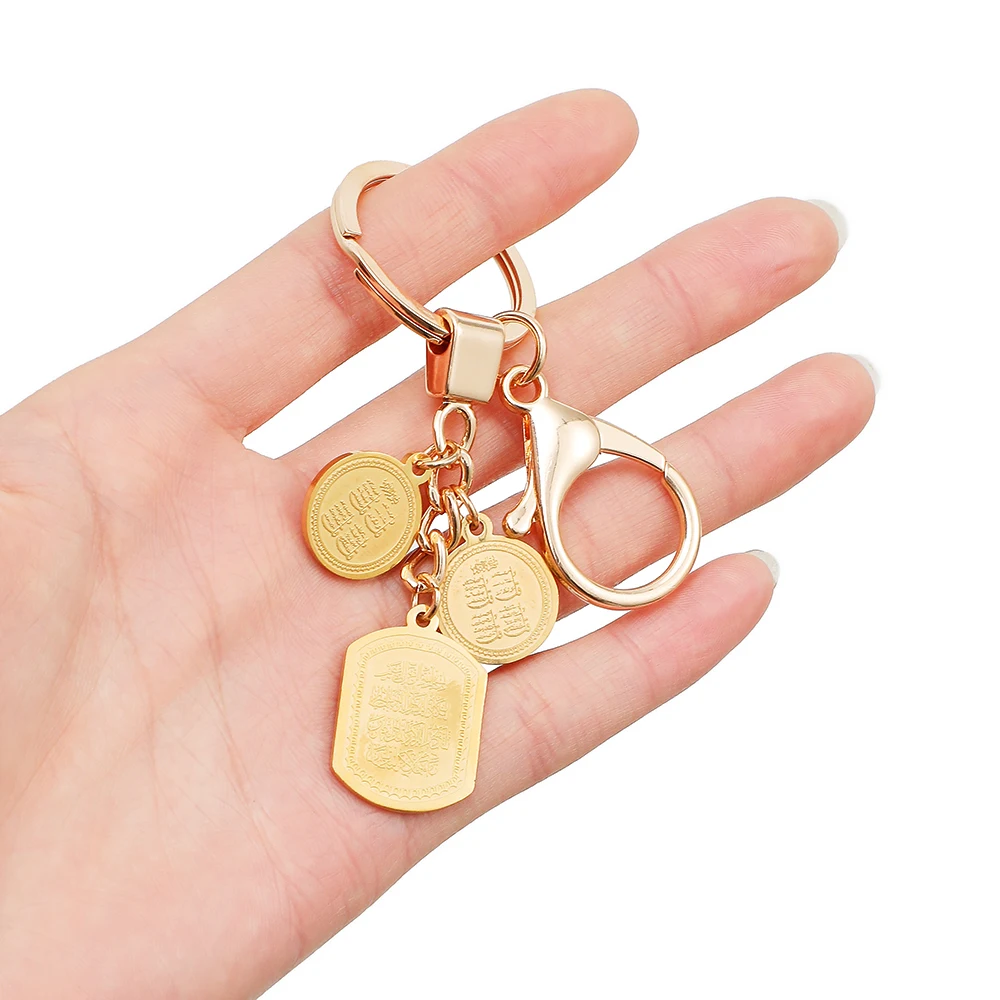 Куран мусульманский арабский Бог сообщения кольцо для ключей подарок Ближний
