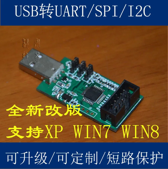 

USB to UART, I2C and SPI Three in One Board (with Remote Upgrade)