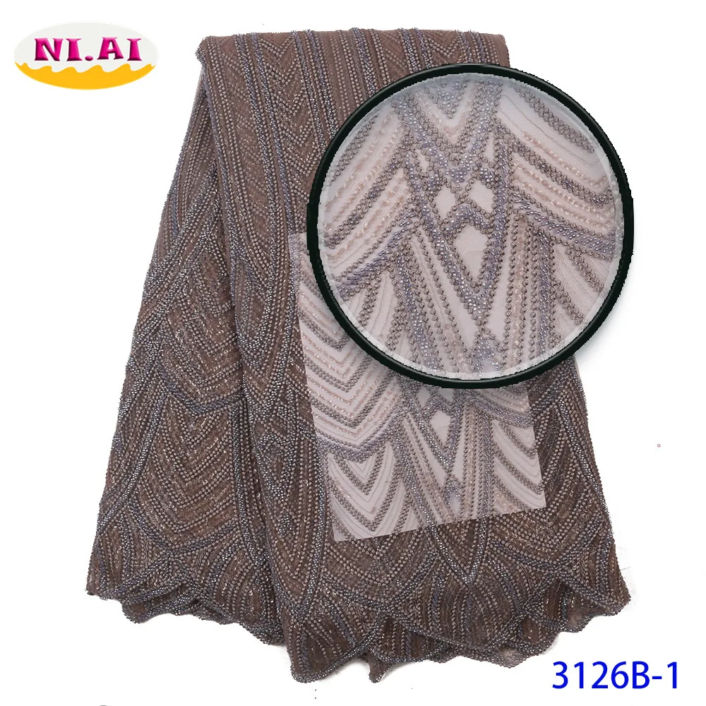 Рождественская африканская кружевная ткань 2019 высокое качество с бисером лук