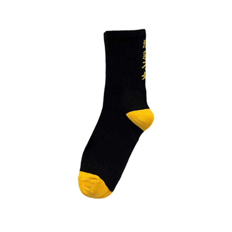 

Original Design Chinese Characters Hip Hop Street Style Personality Skateboard Socks Men And Women Couple Socks 3 Color