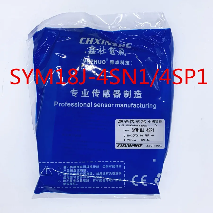 Лазерный сенсорный рефлекторный фотоэлектрический переключатель света M18 мА 10 30