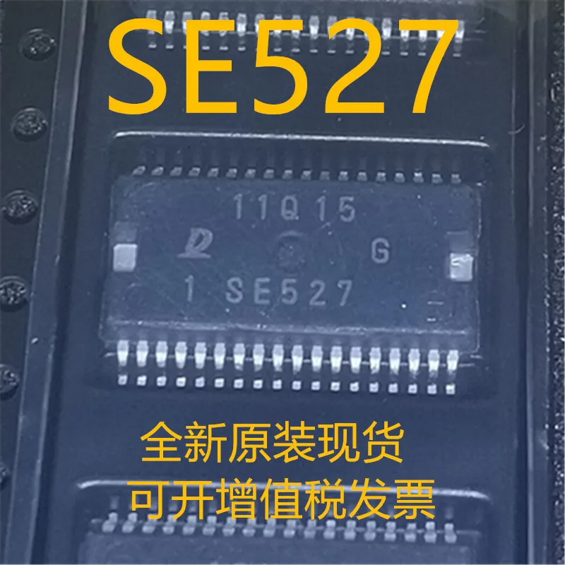 Новинка, 10 шт., SE715 SE527 SE745 SE763 SE506 SE744 SE734 SE655 SE648 SE504 SE755 SE611 SE648 SE837 SSOP