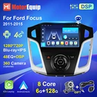 Автомагнитола 6G 128G для Ford Focus 3 Mk 3 2011-2015, 2 Din, мультимедийный видеоплеер, DVD-плеер, Авторадио, навигация