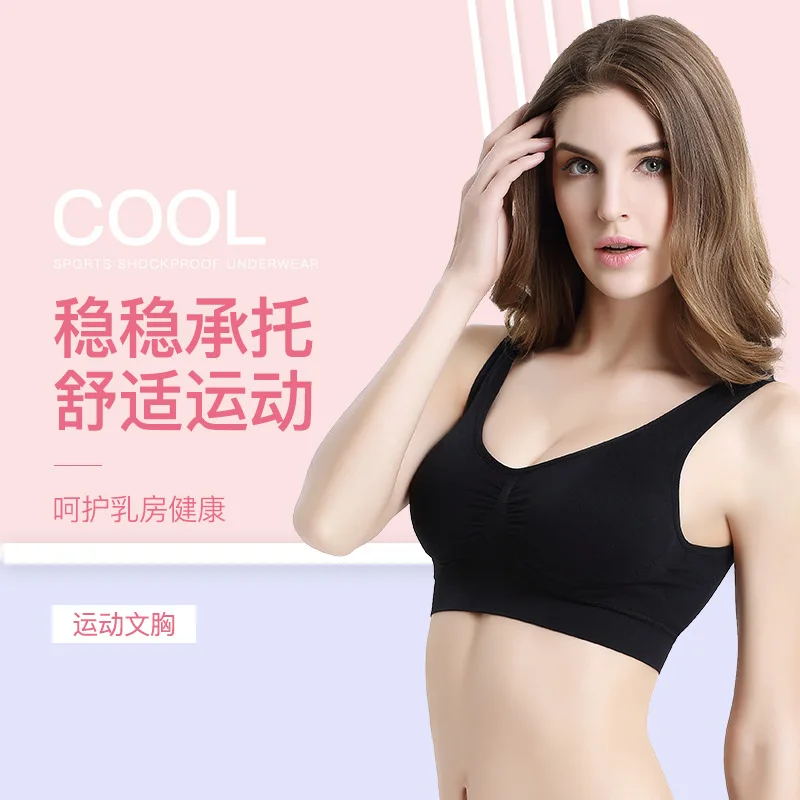 

One Piece No Trace Sports Bras Women Top No Rims Yoga Running Clothes Fitness Vest Elastic Material U Back Design