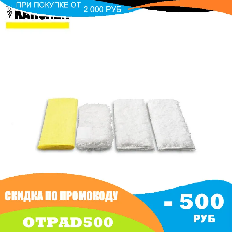 Набор салфеток для кухни 4 шт. | Дом и сад