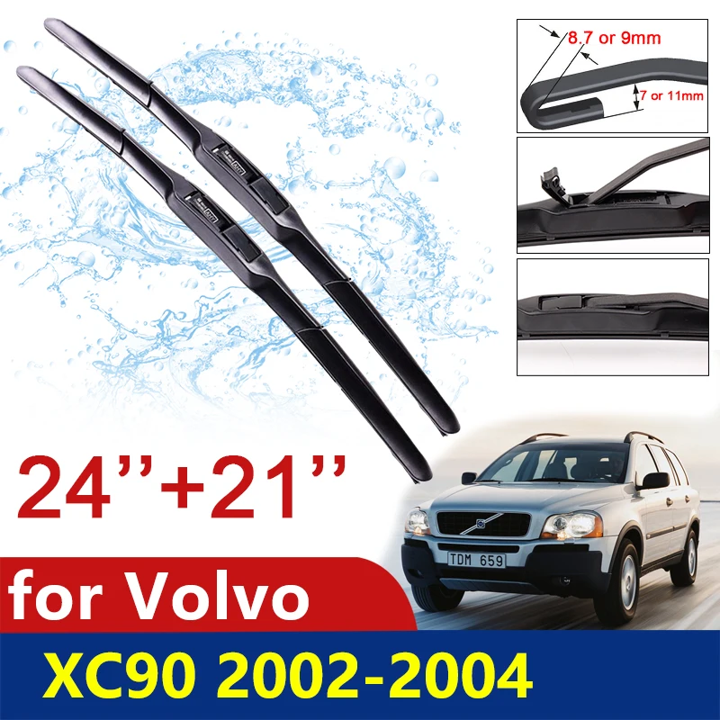 Щетки стеклоочистителя для Volvo XC90 2002 2003 2004 | Автомобили и мотоциклы
