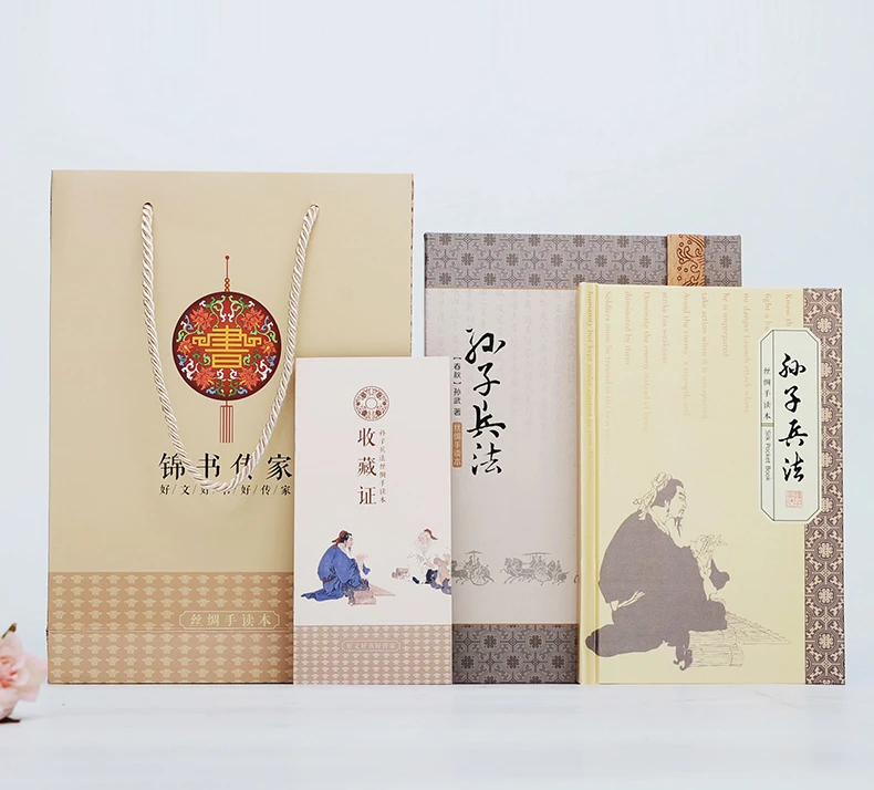 Китай Национальный зарубежный телефон Искусство войны # Sun-Tzu SUNZI BINGFA лучший