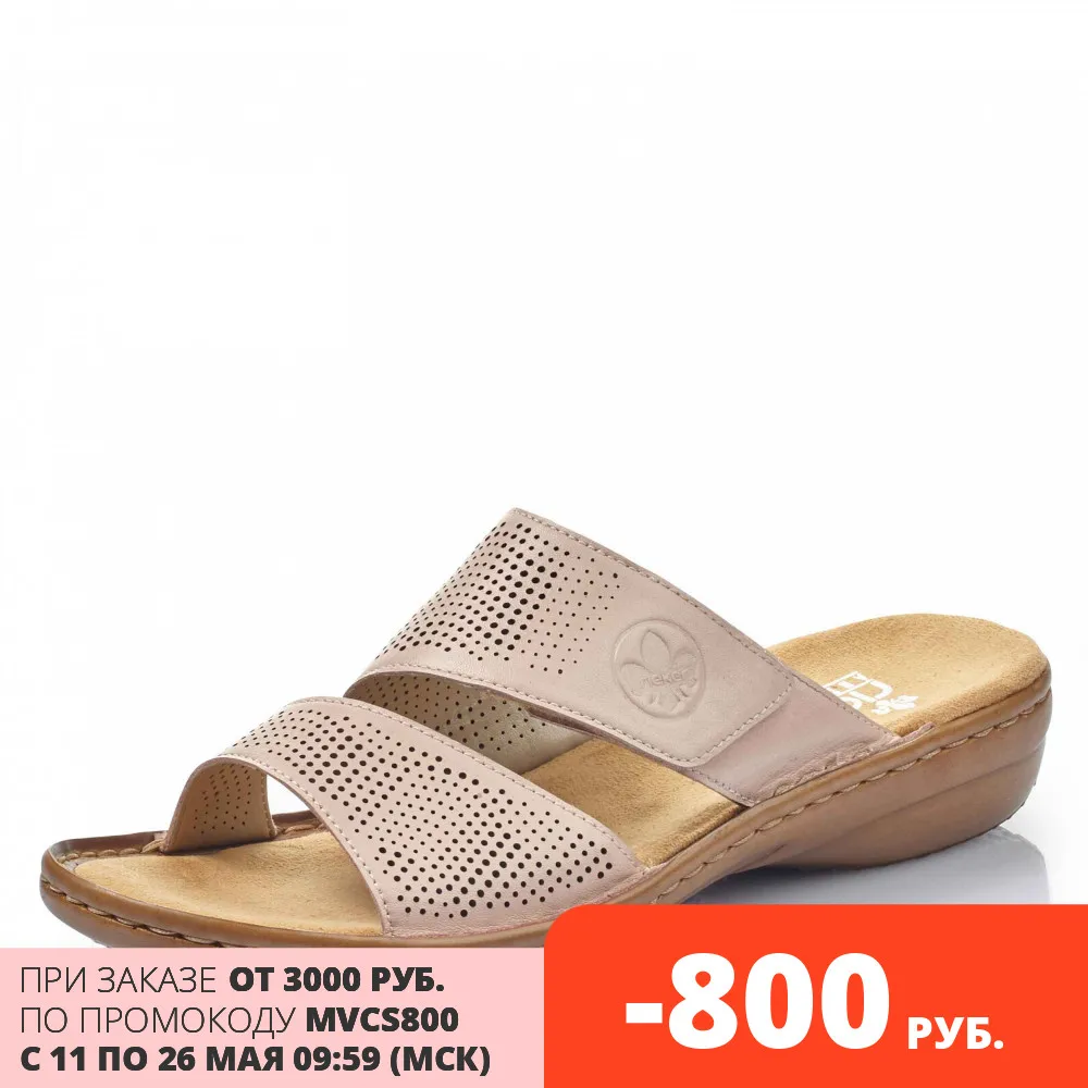 60812/31 Сабо женские Rieker|Боссоножки и сандалии| |