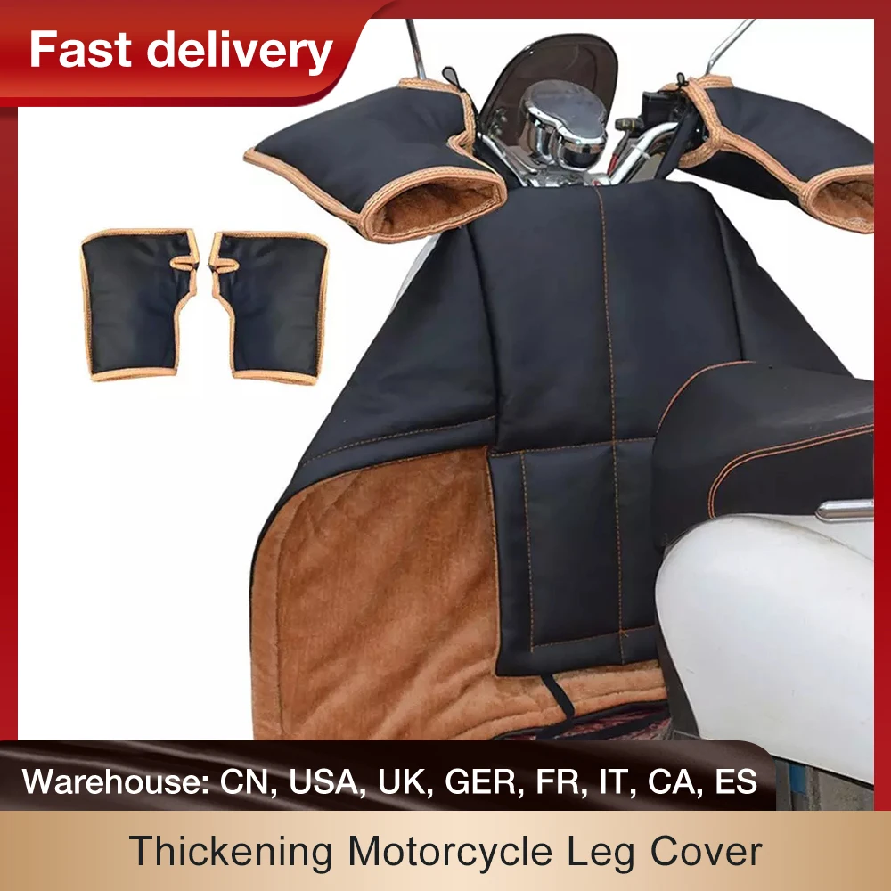 Утолщенная мотоциклетная накладка на ногу для скутеров защита от ветра и холода