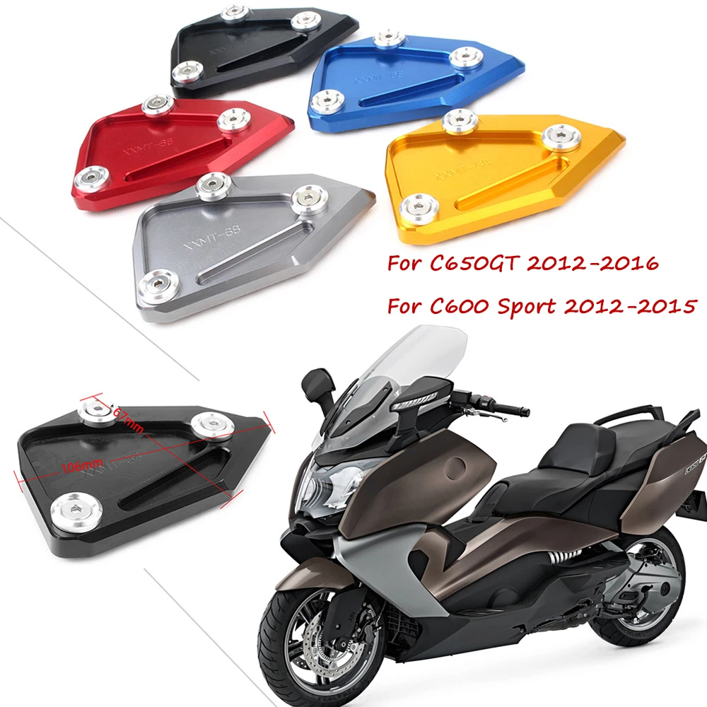 Подставка для Мотоцикла BMW C650GT C600 Sport C650 GT 2012-2015