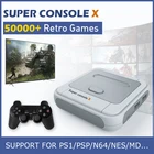 Консоль Super Console X Retro, игровые консоли, поддержка 50 + эмуляторов с 50000 играми для PS1PSPGBAN64MD, поддержка вывода 4K HD