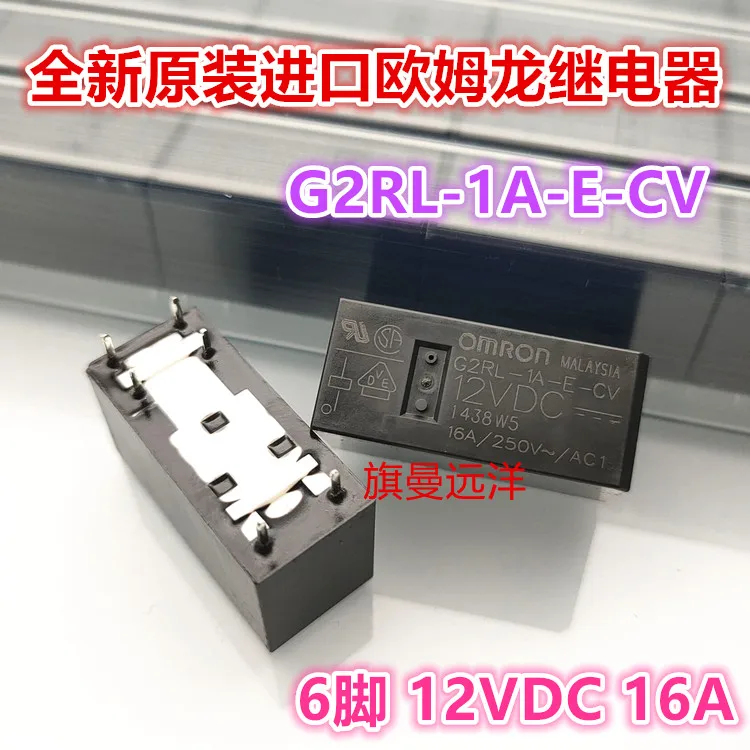 

5PCS/LOT G2RL-1A-E-CV 12VDC 6 16A 12V