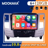 128g android 10for toyota harrier lexus rx300 2004 2008car multimedia player gps navig head unit radio audio stereo tape recorde