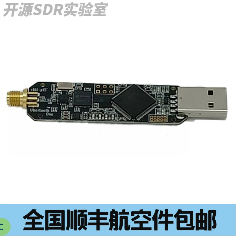 

Ubertooth One Bluetooth Protocol Analysis Open Source Device Supports BLE Packet Capture