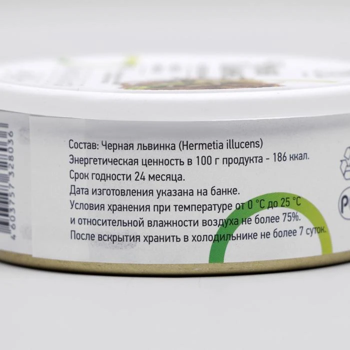 Консервированный корм ONTO для животных чёрная львинка 40 г 5800307