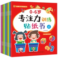 childrens concentration train sticker book 0 6 years old repeatedly paste stickers book paste baby puzzle early education books