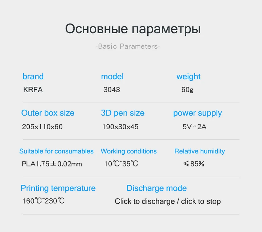 3d-ручка KRFA со светодиодный ным экраном ручка для 3D печати пла-нить креативная