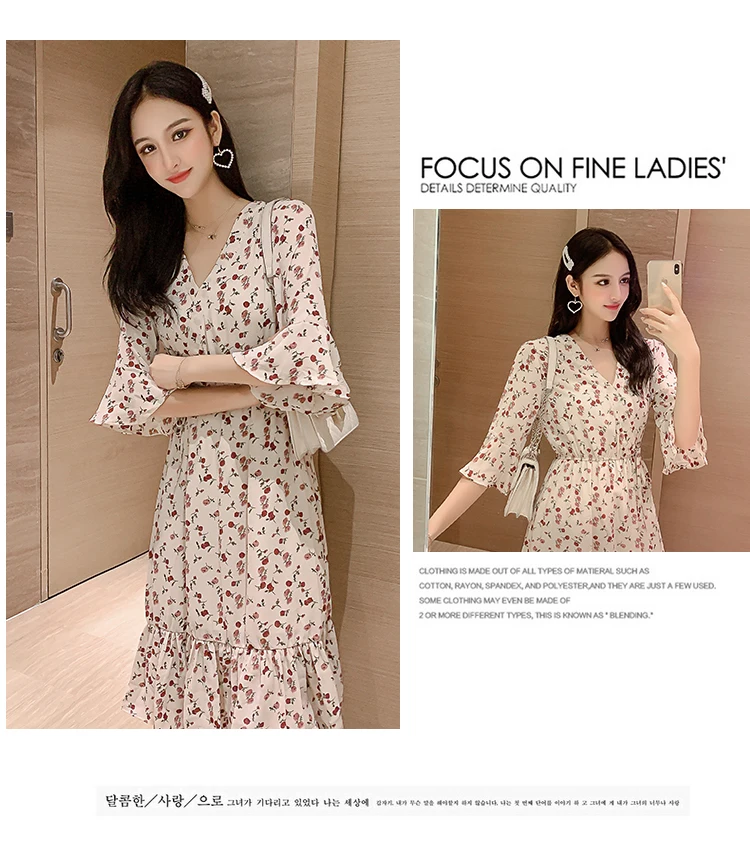 

Summer 2020 new v-neck dress with floral neckline, sweet waist, flared sleeve, flounces and long chiffon dress