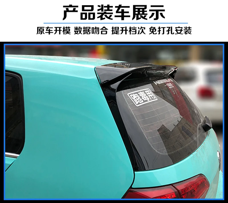 Для Volkswagen Golf 7 MK7 2014 2015 2016 2017 автомобильный спойлер из АБС-пластика черного и