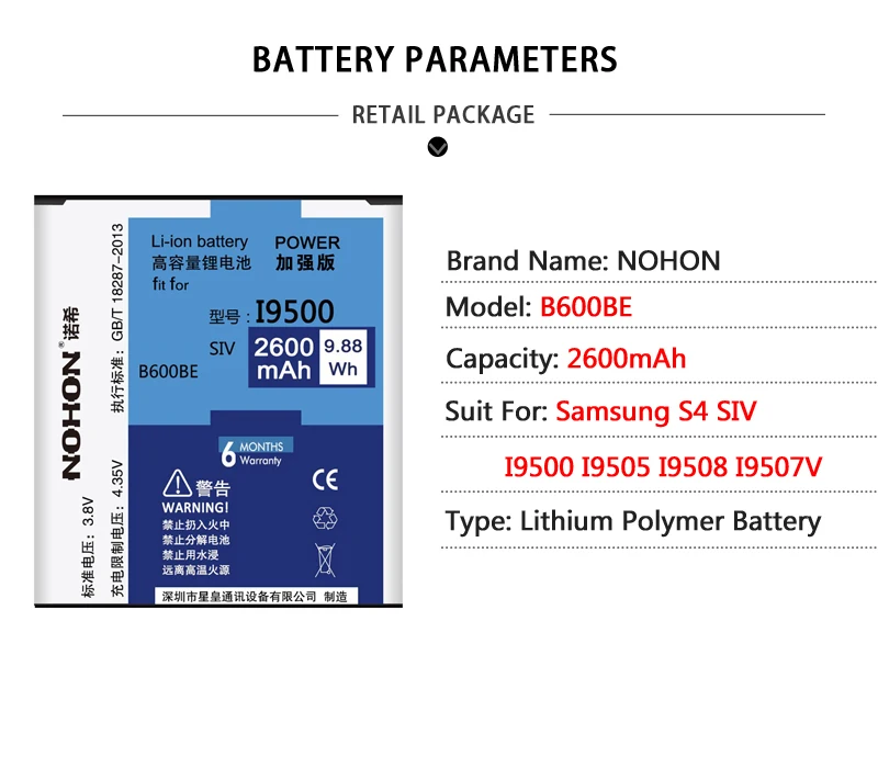 NOHON EB-BG930ABE Батарея для samsung Galaxy S7 S6 Edge Plus S5 S4 NFC S3 S8 G930F G935F G920F G925F G928F G900F G950F акумуляторная батарея - Цвет: S4 2600mAh