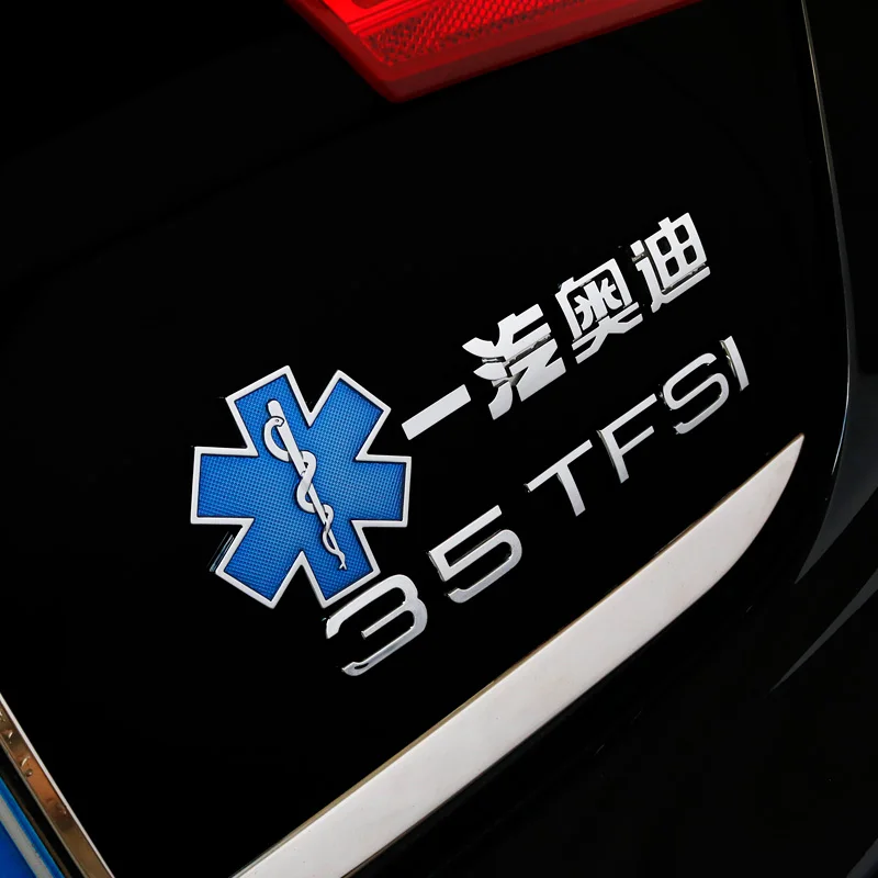 Noizzy Star of Life автомобиля 3D металлический значок эмблема авто двигатель синий
