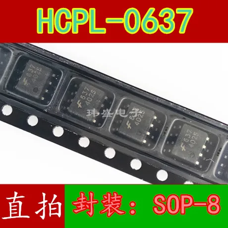 

10PCS/LOT HCPL-0637 - SOP8