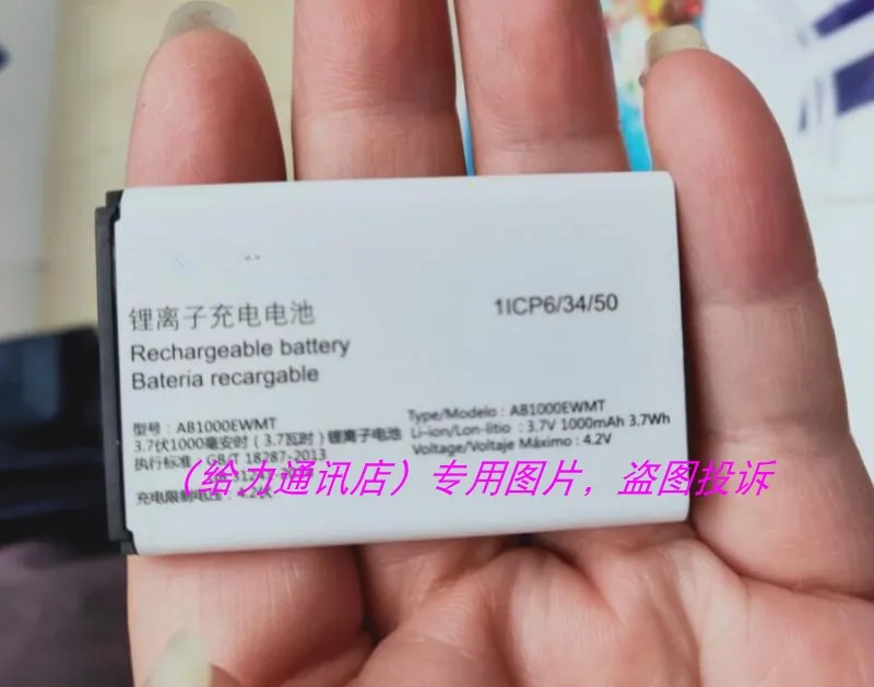 Оригинальный аккумулятор AB1000EWMT для сотового телефона Xenium E109 AB1000EWMF мобильного