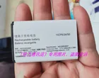 Оригинальный аккумулятор AB1000EWMT для сотового телефона Xenium E109 AB1000EWMF для PHILIPS CTE109 с фотографией