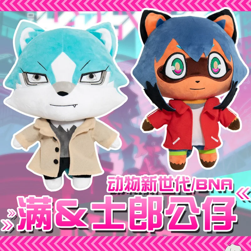 36 см Новые Фигурки животных игрушечные мультфильм ТВ BNA Kagemori Мичиру угами Широ