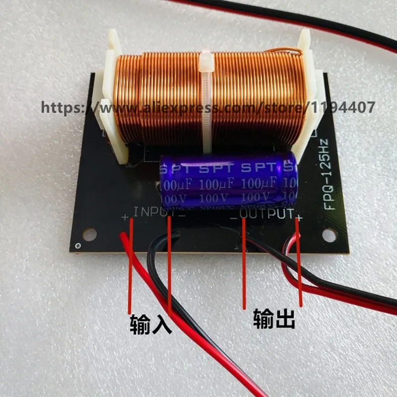 300 Вт сабвуфер кроссовер с кабелем 125 Гц выделенный разделитель частот для 5-12