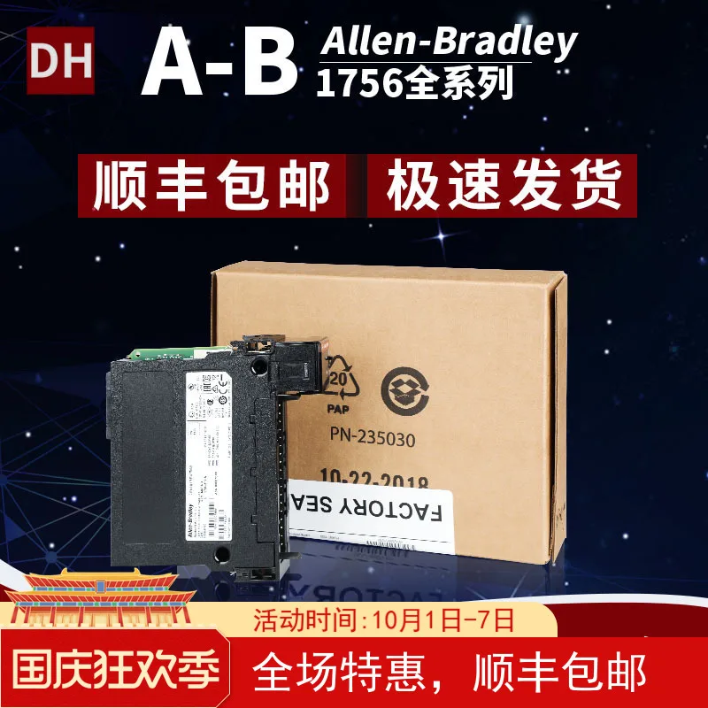 

Rockwell AB1756-IF16 ControlLogix plc I/O input module