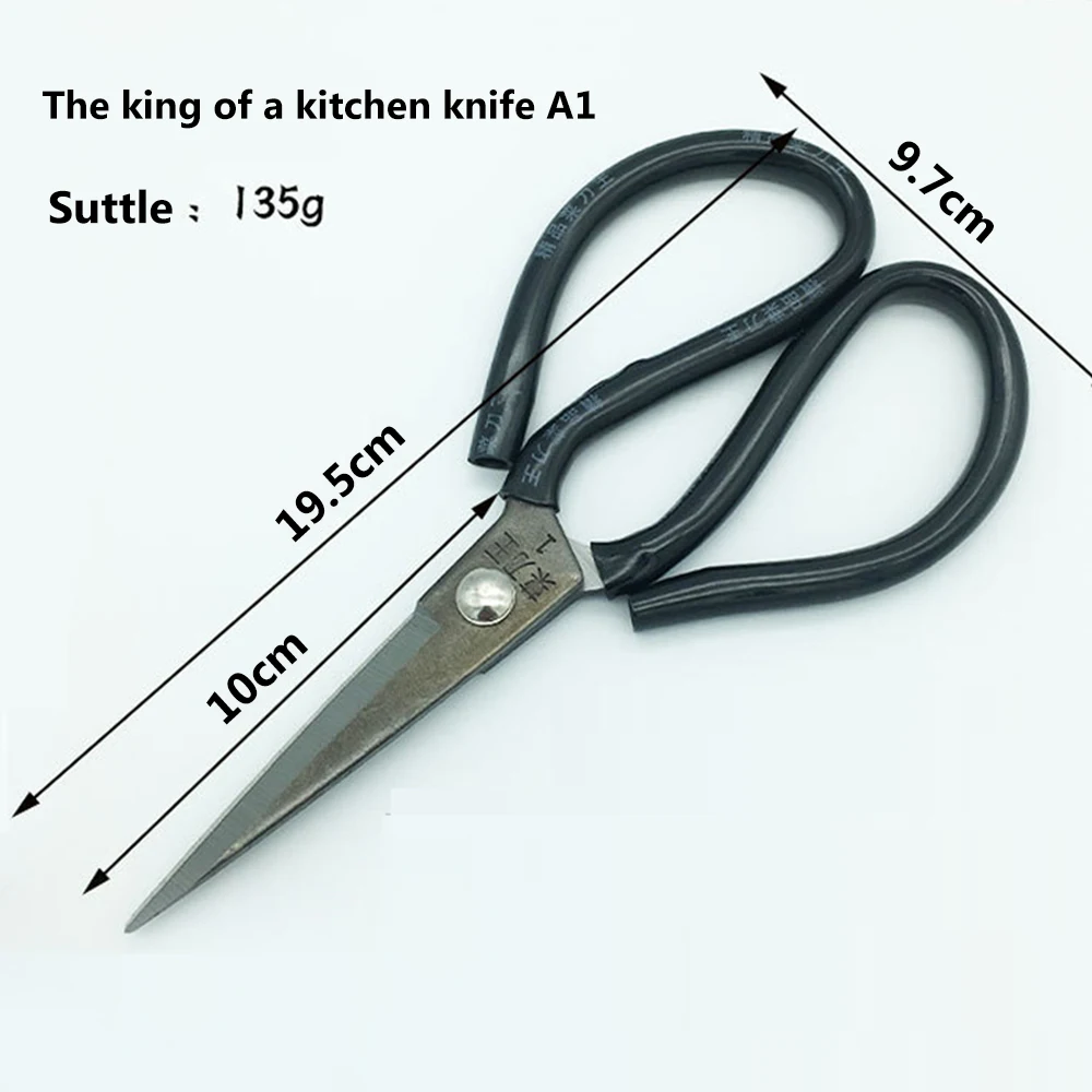 1 шт. новые высококачественные промышленные ножницы для кожи и штатские