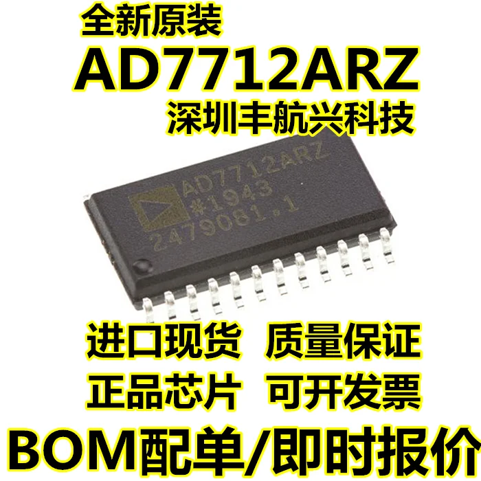 10 шт. FGY75N60SMD AD73360ARZ AD73360 CS5523-ASZ AD7712ARZ ADS7825UB ADS7825U ADS8344EB ADS8344E оригинальный новый 1 заказ |