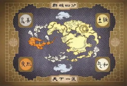США мультфильм аватар The Last Airbender карта художественная пленка печать Шелковый