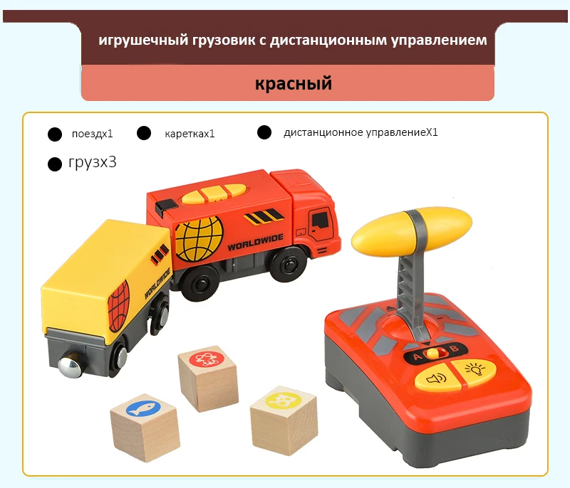 cdek Локальная RC электрический магнитный поезд с каретой звук и свет Экспресс грузовик FIT деревянный трек электрическая игрушка для детей Детские игрушки
