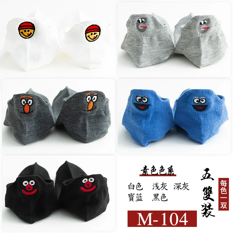 

2020 new college style funny expression embroidered boat socks