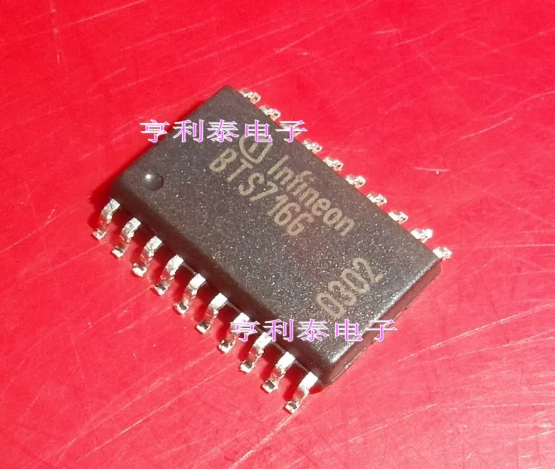 

New 10Pcs RTL8306SD BA6109 NT5TU32M16CG-3C SIL9589CTUC BTS716G TW2864 SPHE8281D SPHE8104LW SIL9011CLU CM2688A TSUMV39LU SW0616-M