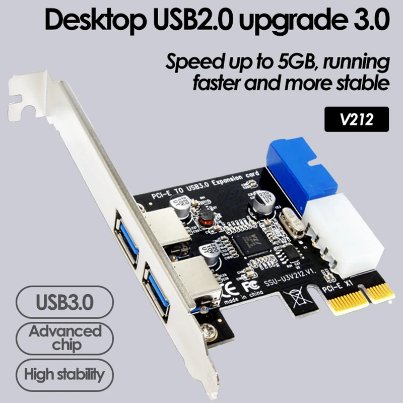 uthai v212 двухинтерфейсная высокос