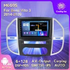 Автомобильный GPS-навигатор IPS HD 1280*720 Android 11, DVD мультимедийный плеер для Mercedes Benz Vito 3 W447 2014-2020 BT WIFI Carplay AUTO