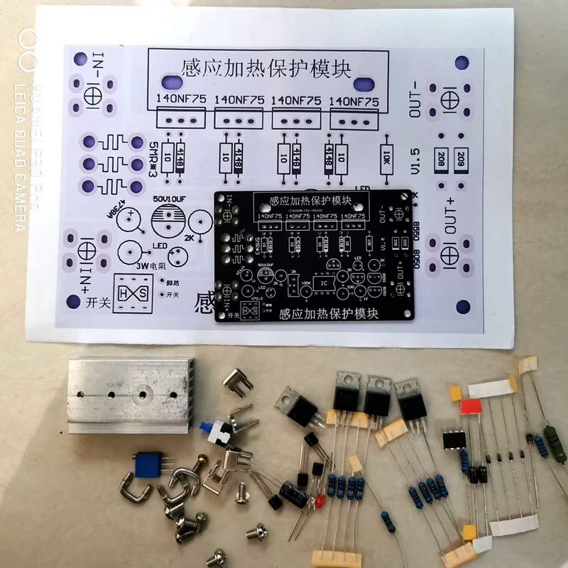 

Набор для индукционного нагрева ZVS защитный модуль Tesla Kit DIY