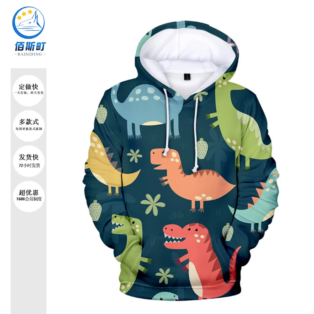 

2021 Cartoon Series Dinosaur 3D Printing Loose Men's and Women's Hooded Support Customization