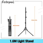 Штатив Fotapal 160 см для фотостудии, рефлекторы, софтбокс