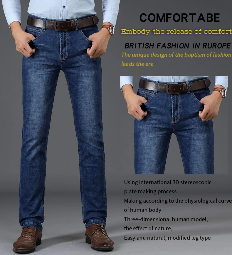 Мужские классические джинсы Sulee прямые облегающие стрейч | Мужская одежда
