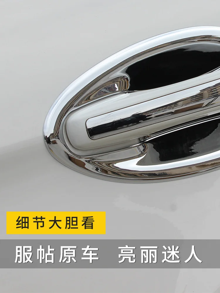 

for Haval H9 door handle protection Haval H9 door handle door wrist decoration Haval H9 door bowl sticker modification