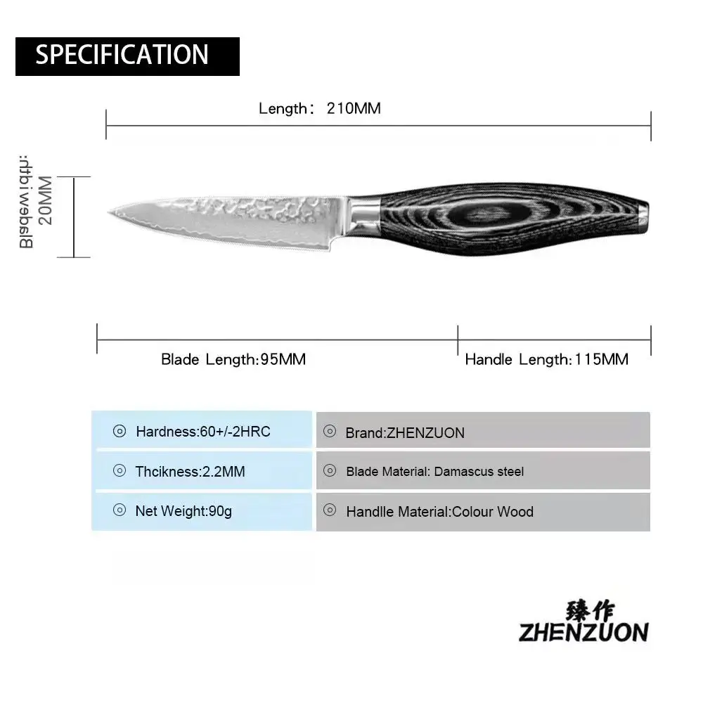 Нож для чистки овощей и фруктов 3 5 дюйма 67 слоев из высокоуглеродистой стали | Дом