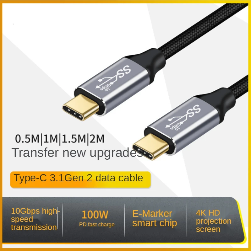 

Type-c To Type C USB C Double C Cable with Emark Chip Type C3.1 Full-featured Line Gen2 Pd100w HD Projection Cable Direct Sales