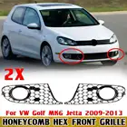 Противотуманная решетка для VW, Vokswagen Golf MK6, Jetta 2009-2013