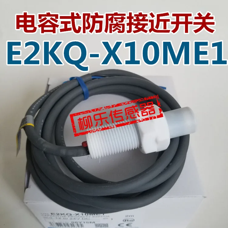 FREE SHIPPING %100 NEW E2KQ-X10ME1 sensor capacitance type anti-corrosion proximity switch