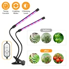 Фитолампа для растений, светодиодсветильник лампа полного спектра для выращивания растений в помещении, с таймером и USB, 5 в постоянного тока